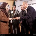 جایزه کتاب فصل ایران